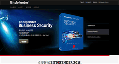 Desktop Screenshot of bitdefender-cn.com